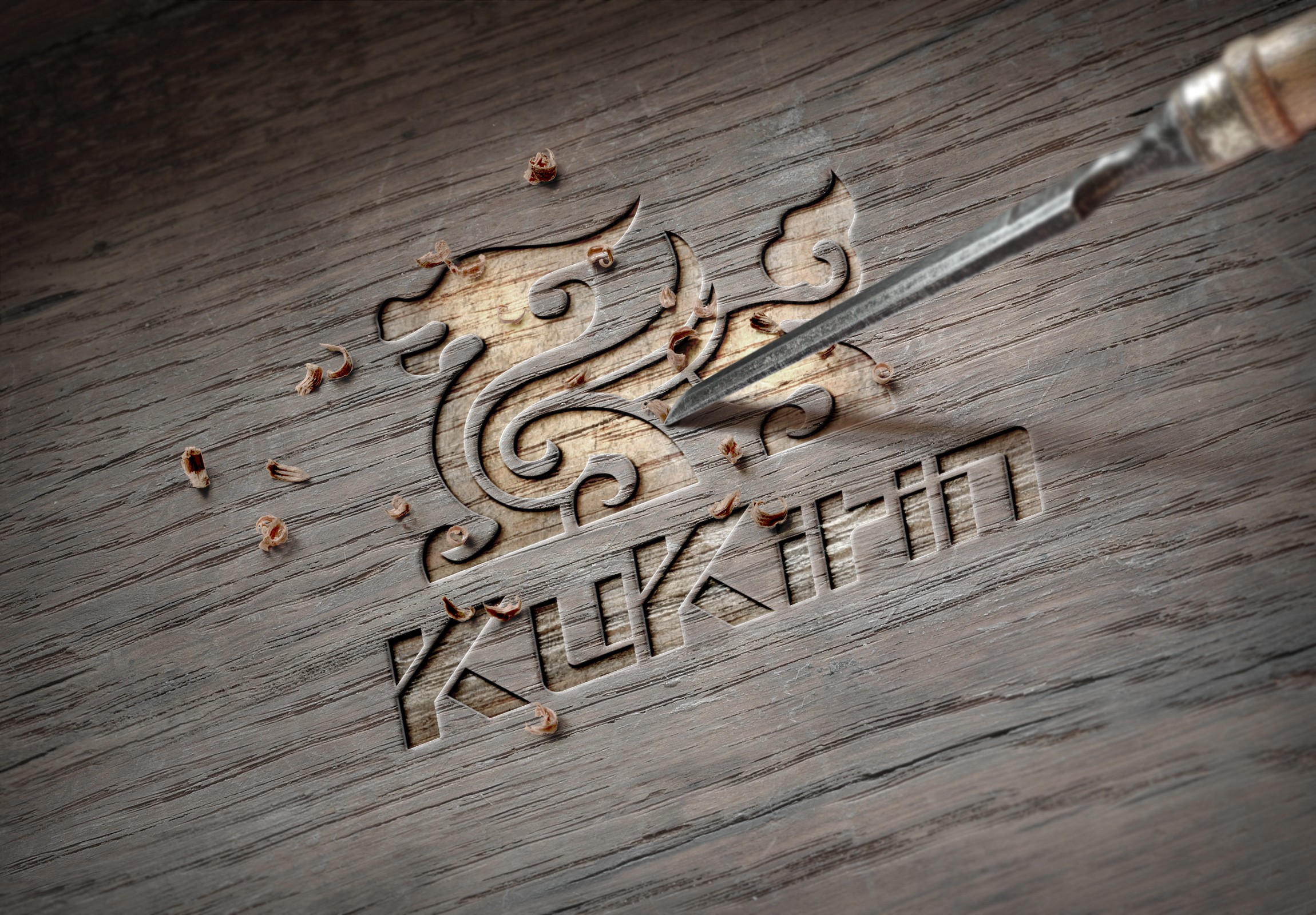 KuKirin's Brand Strength