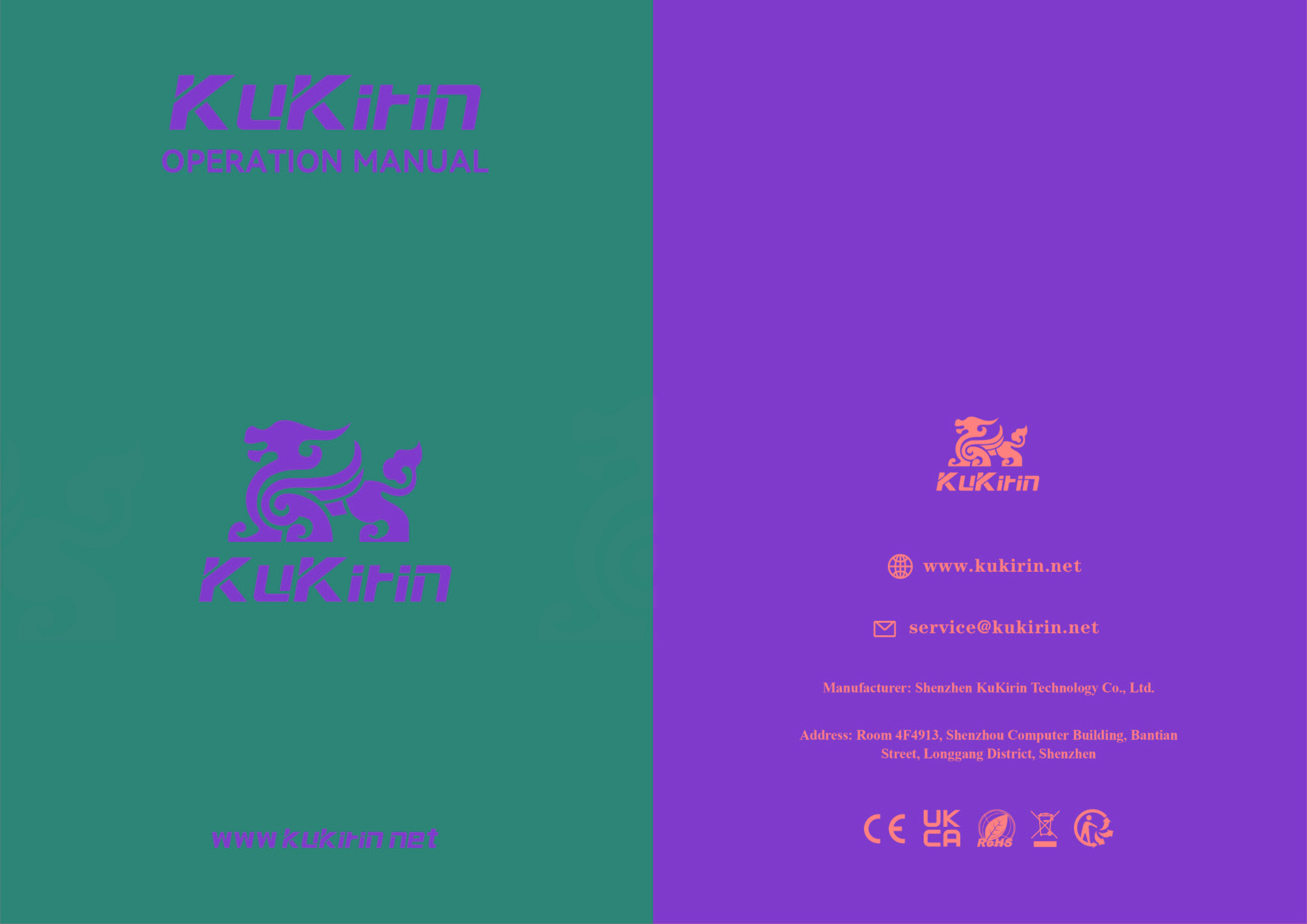 KuKirin Nine Kingdoms Instruction Manual